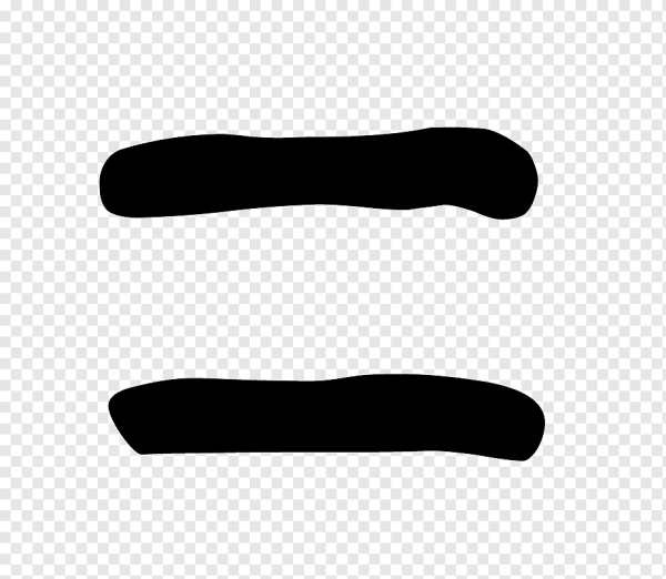 Равно на белом фоне