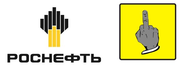 Роснефть логотип прозрачный