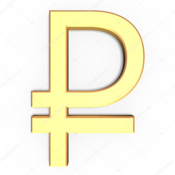 Значок рубля на прозрачном фоне