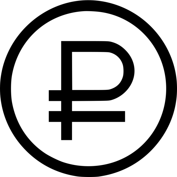 Знак рубля