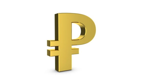 Знак рубля