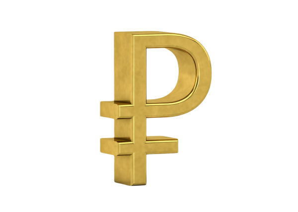 Символ рубля