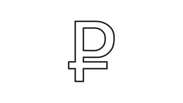 Значок рубля белый