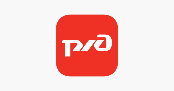 Приложение РЖД иконка