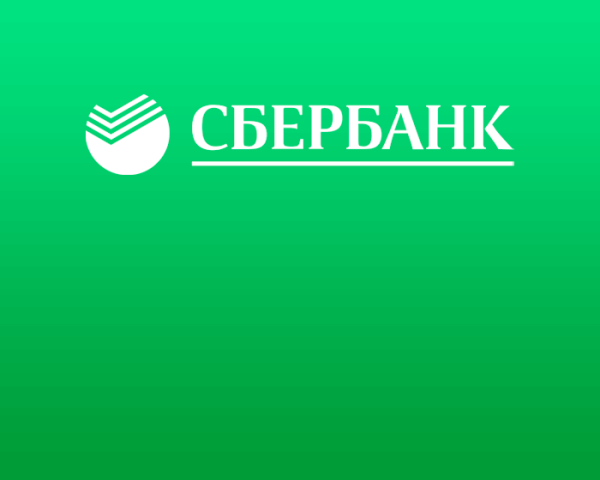 Сбербанк картинки