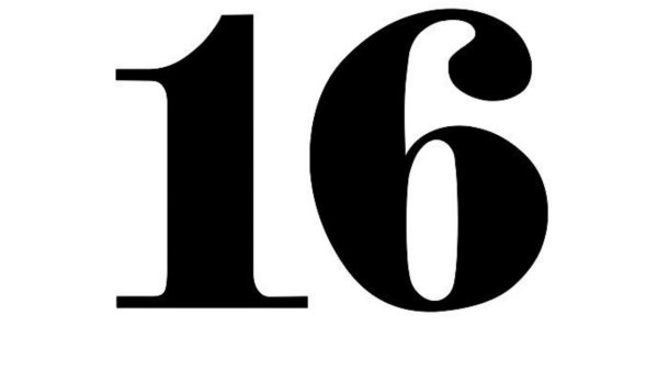 Цифра 16 на белом фоне