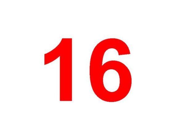 Цифра 16