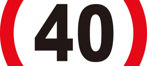 Знак 40 км