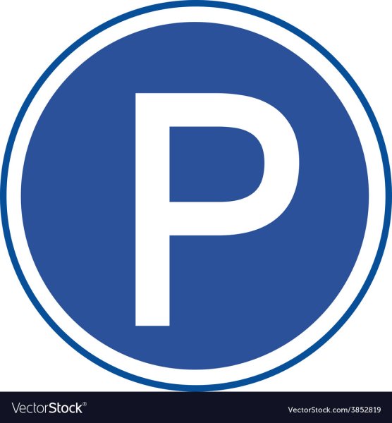 Знаки дорожного движения стоянка