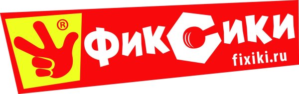 Фирменный знак Фиксиков