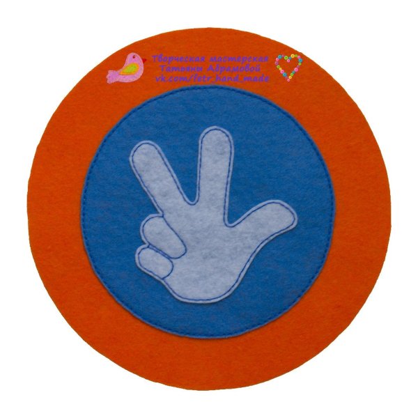 Помогатор знак