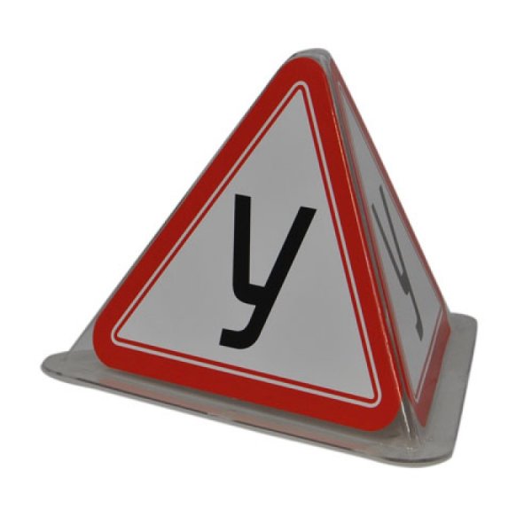 Учебный знак