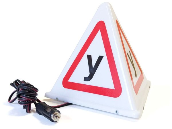 Знак учебный автомобиль