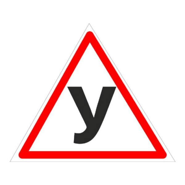 Значок учебной машины