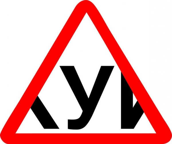 Наклейки на авто