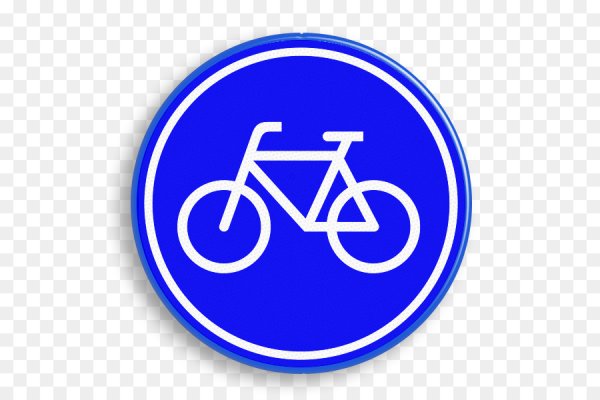 Дорожный знак дорожка для велосипедистов