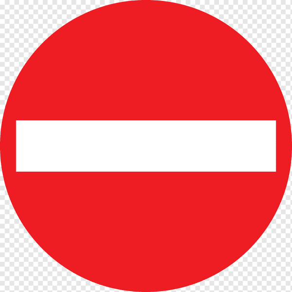 Запрещающие знаки въезд запрещен