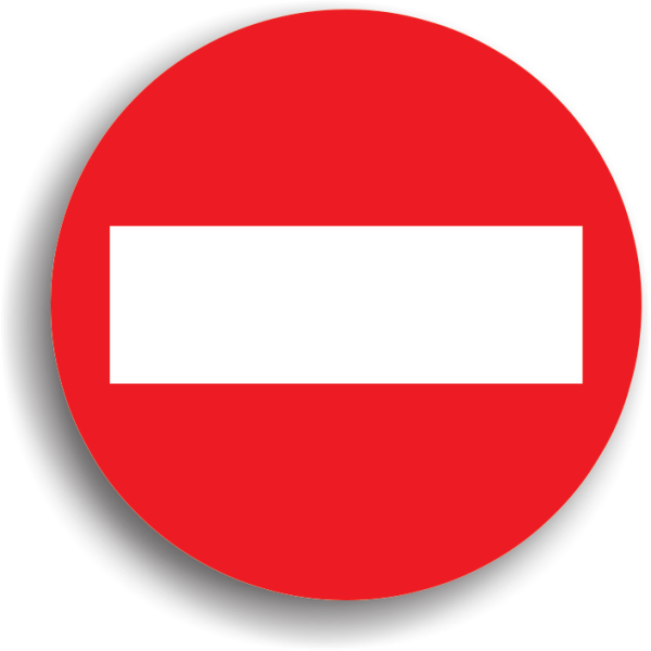 Табличка въезд запрещен