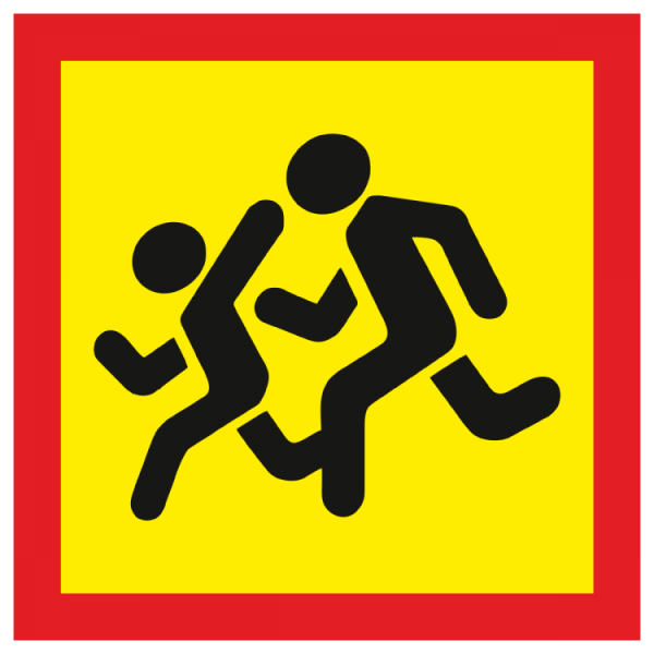 Знак дети на автобус