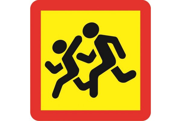 Знак «осторожно дети»