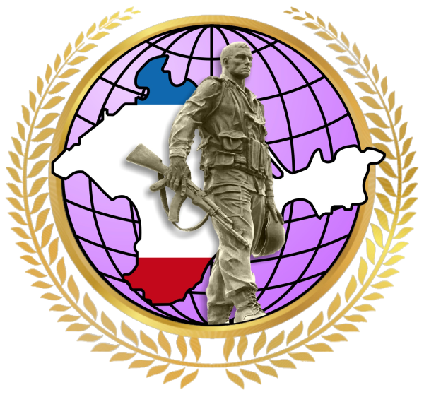 Лого российский Союз ветеранов Афганистана