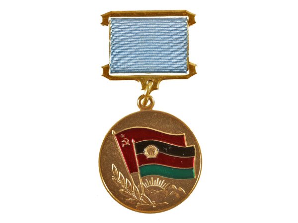 Воину-интернационалисту от благодарного афганского народа