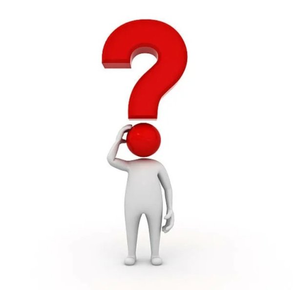 Человек и знак вопроса