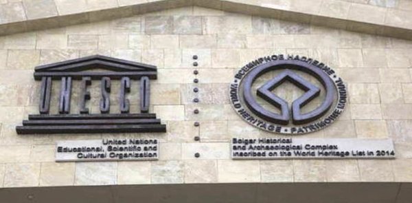 Конвенция ЮНЕСКО 1972