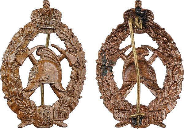 Знак ИРПО Императорское российское