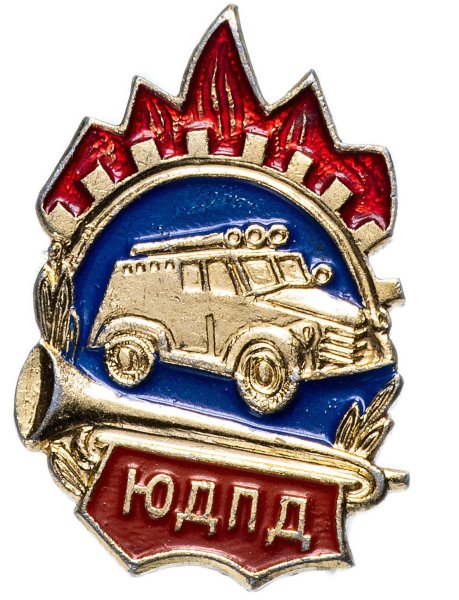 ВДПО значок СССР