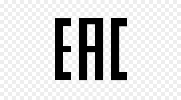 Знак Евразийского соответствия