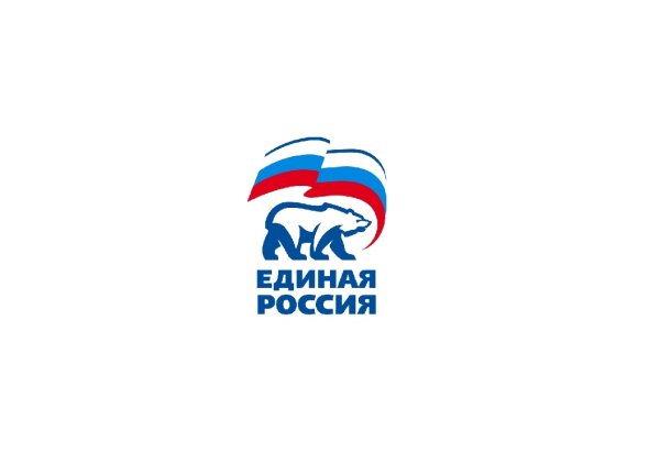 Единая Россия лого на прозрачном фоне