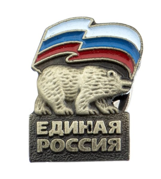 Знак za Россию