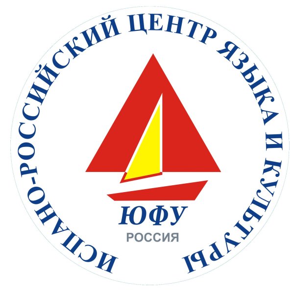 Южный федеральный университет лого