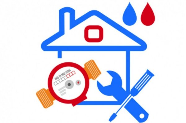 ЖКХ иллюстрация