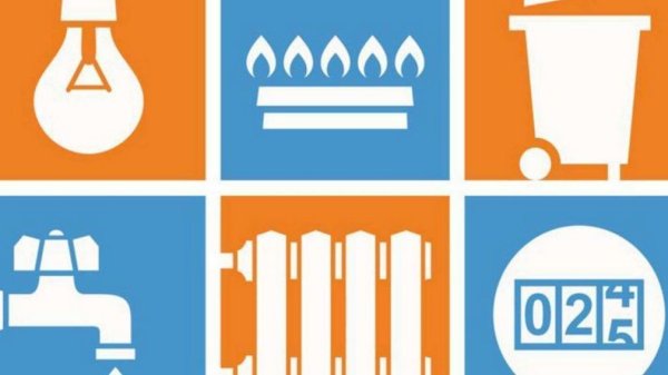 Коммунальные платежи иконка