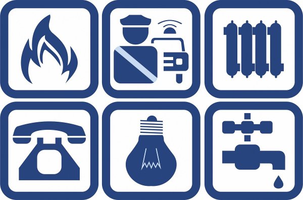 Коммунальные услуги