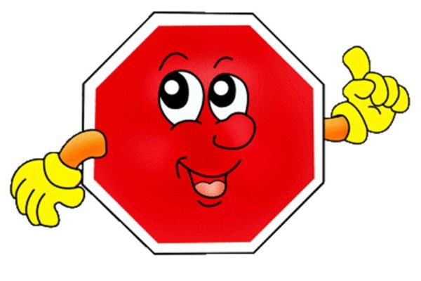 Веселые дорожные знаки для детей