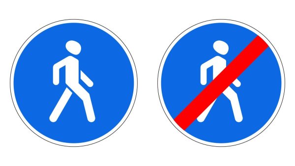 Дорожный знак 4.5.1 пешеходная дорожка