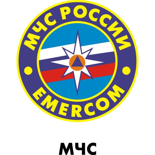 Символ МЧС России