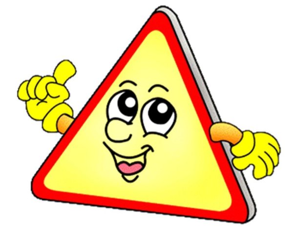 Веселые дорожные знаки для детей