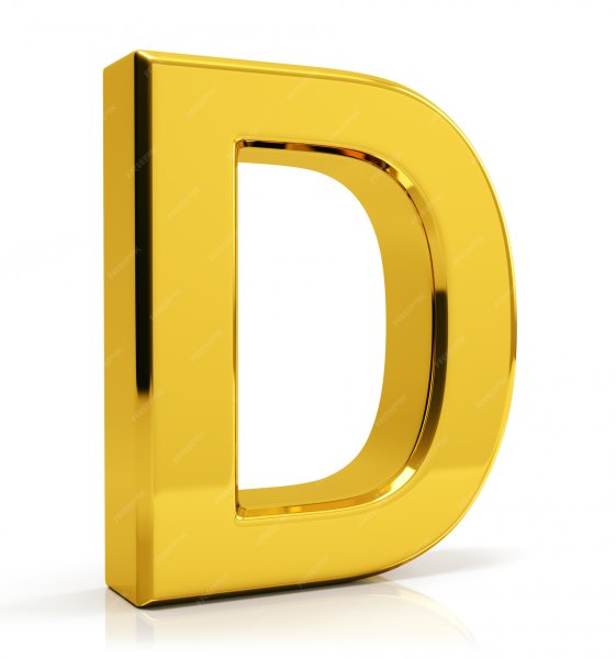 Золотистая буква д
