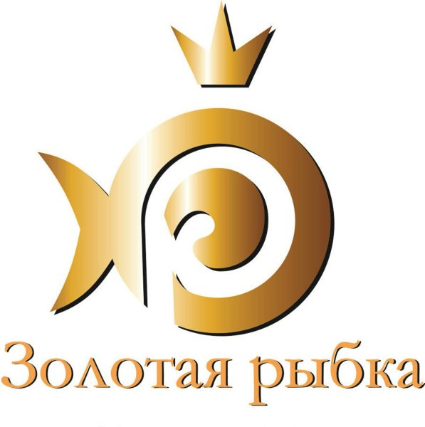 Золотая рыбка логотип