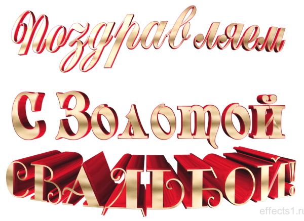 Надпись Москва на прозрачном фоне