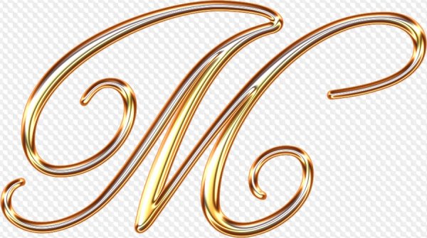 Красивые золотые буквы