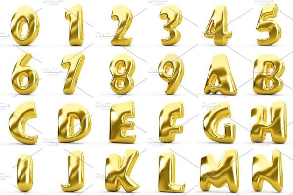 Золотые цифры и буквы