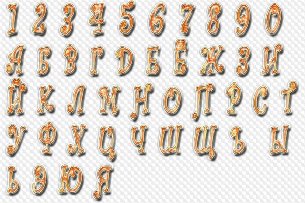 Красивые буквы для заголовка