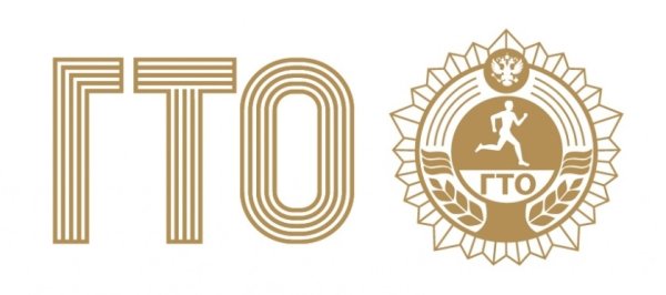 ГТО логотип