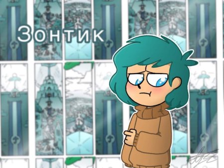 Земля королей