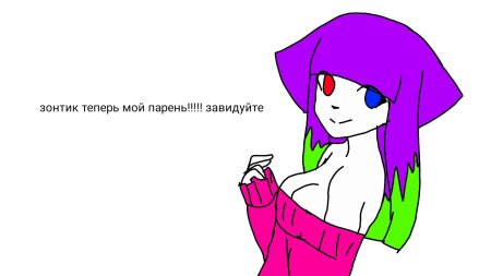 Зонтик 13 карт в полный рост